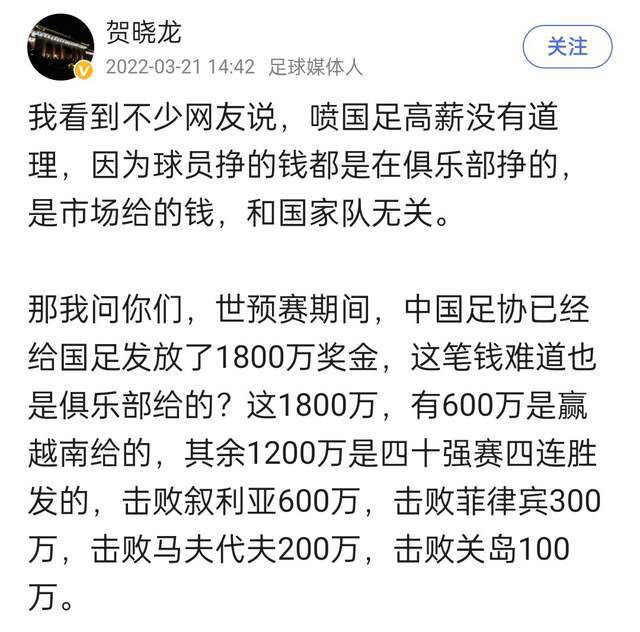 王霜与我们的合约将持续到2026年，她将身披77号球衣为我们的女子一队效力。